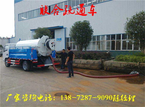 【寧波市政吸污吸糞車辦下地價格】- 