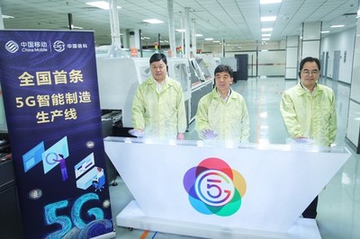 湖北移動與中國信科聯袂構建湖北5G工業互聯網生態圈，探索網絡技術服務新路徑